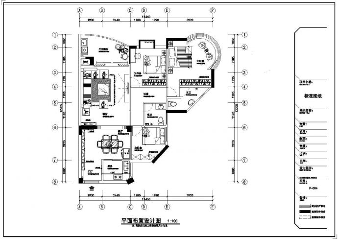 高档住宅区现代三居室样板间装修施工cad图（含软装效果）_图1