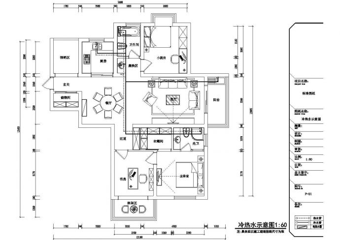 清新风情现代简约三居室样板间装修施工cad图（附效果）_图1