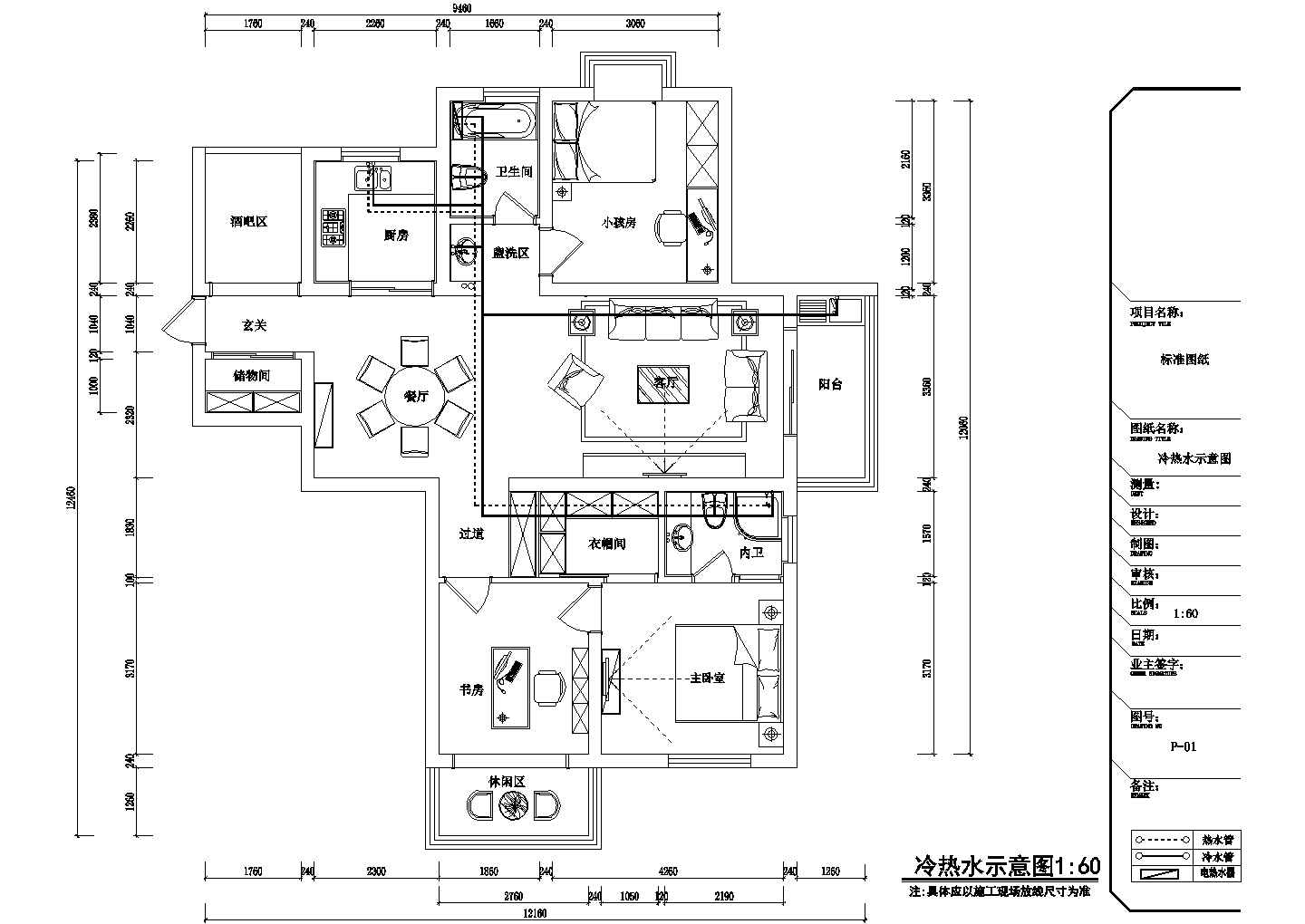清新风情现代简约三居室样板间装修施工cad图（附效果）