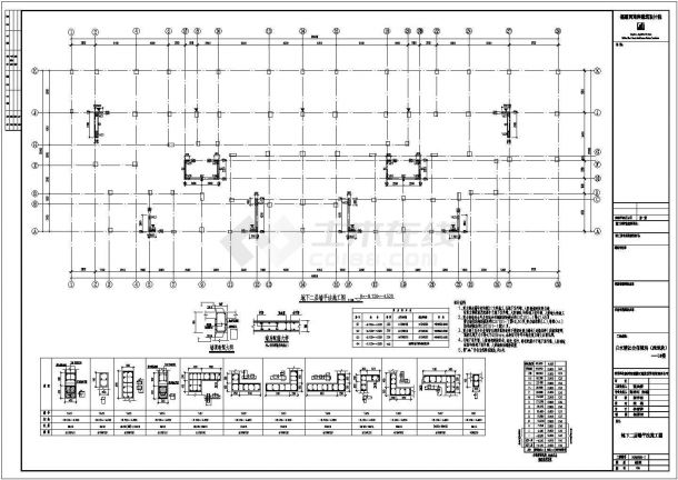 福州市十六层保障房框架剪力墙结构施工图-图二