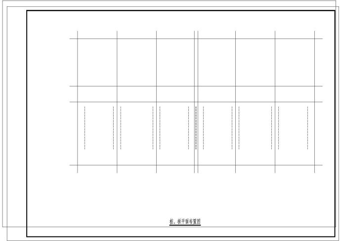 [节点详图]某类锚桩板式挡土墙设计cad图_图1