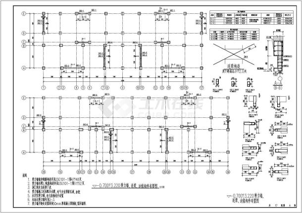 某小区一托五底框住宅楼框剪结构施工图-图二