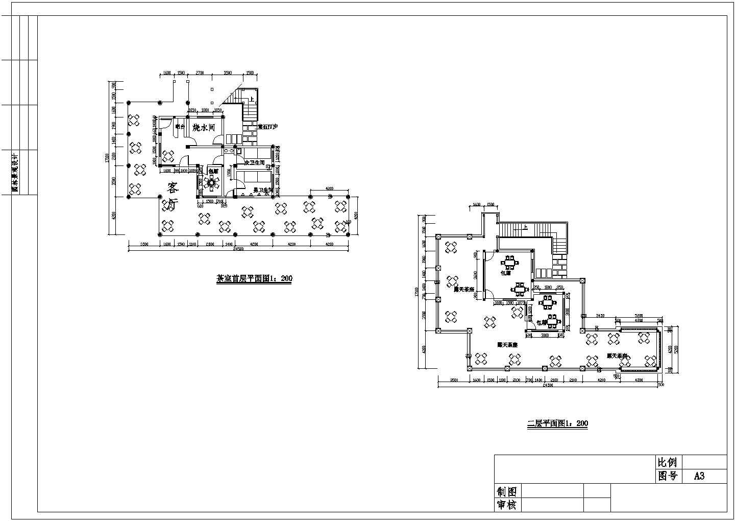 某地茶室平面施工CAD图纸