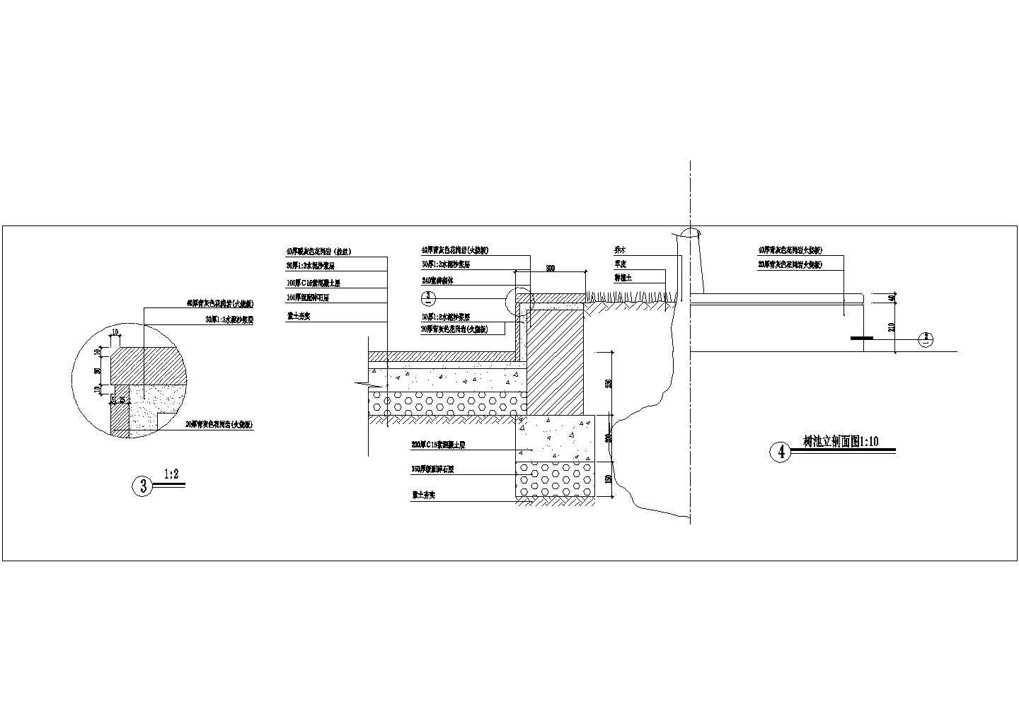 树池结构剖面CAD参考图