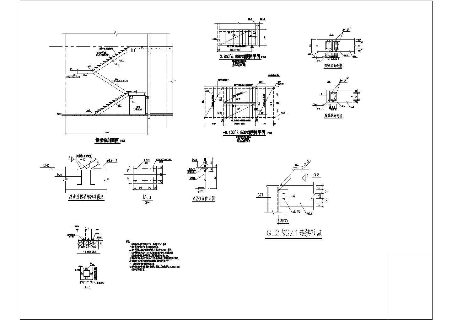 [毕业设计]某钢楼梯设计图及计算书