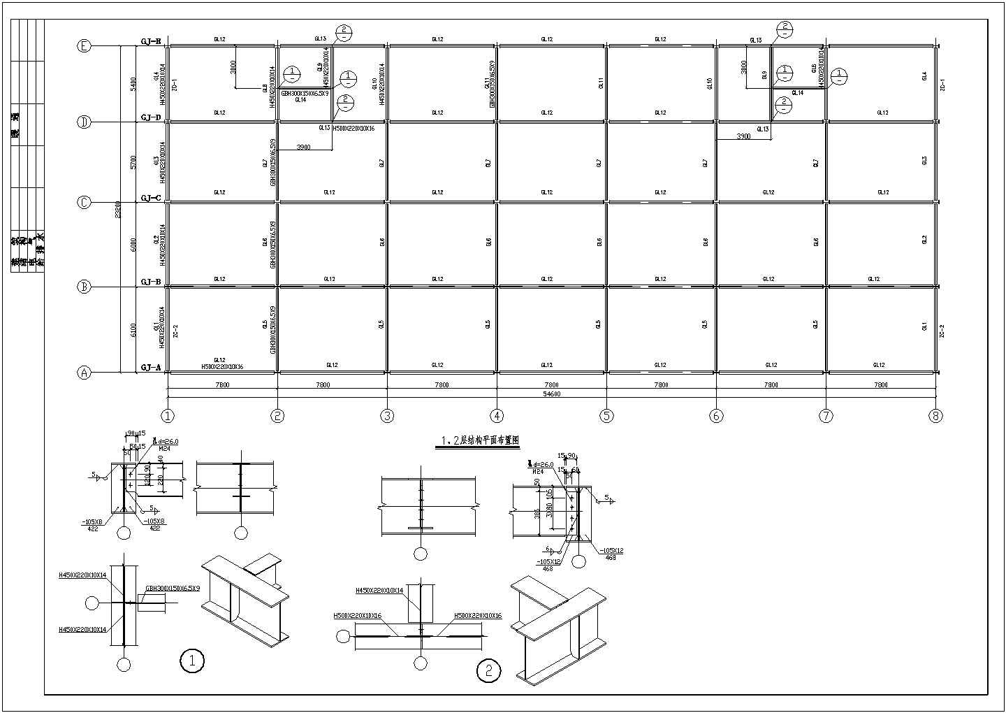 [毕业设计]某三层商场钢结构毕业设计cad图