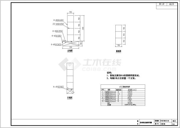 电缆入地通信设计CAD布置图-图二