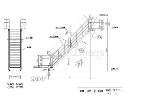 某发电厂钢梯平台设计图-图二