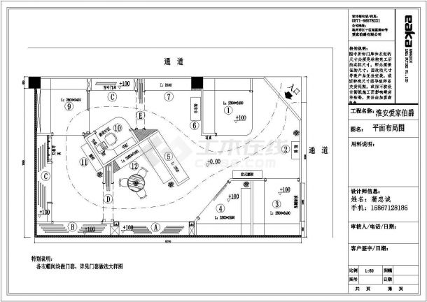 【淮安】框架结构家具专卖店室内装修设计方案-图二