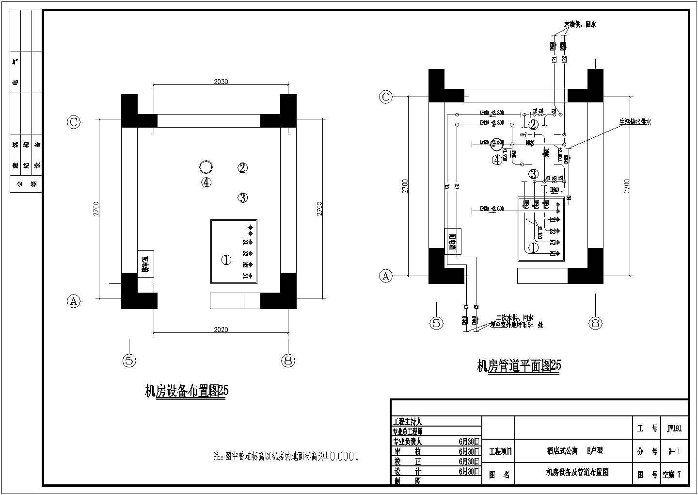 某酒店式公寓E户型空调设计cad图