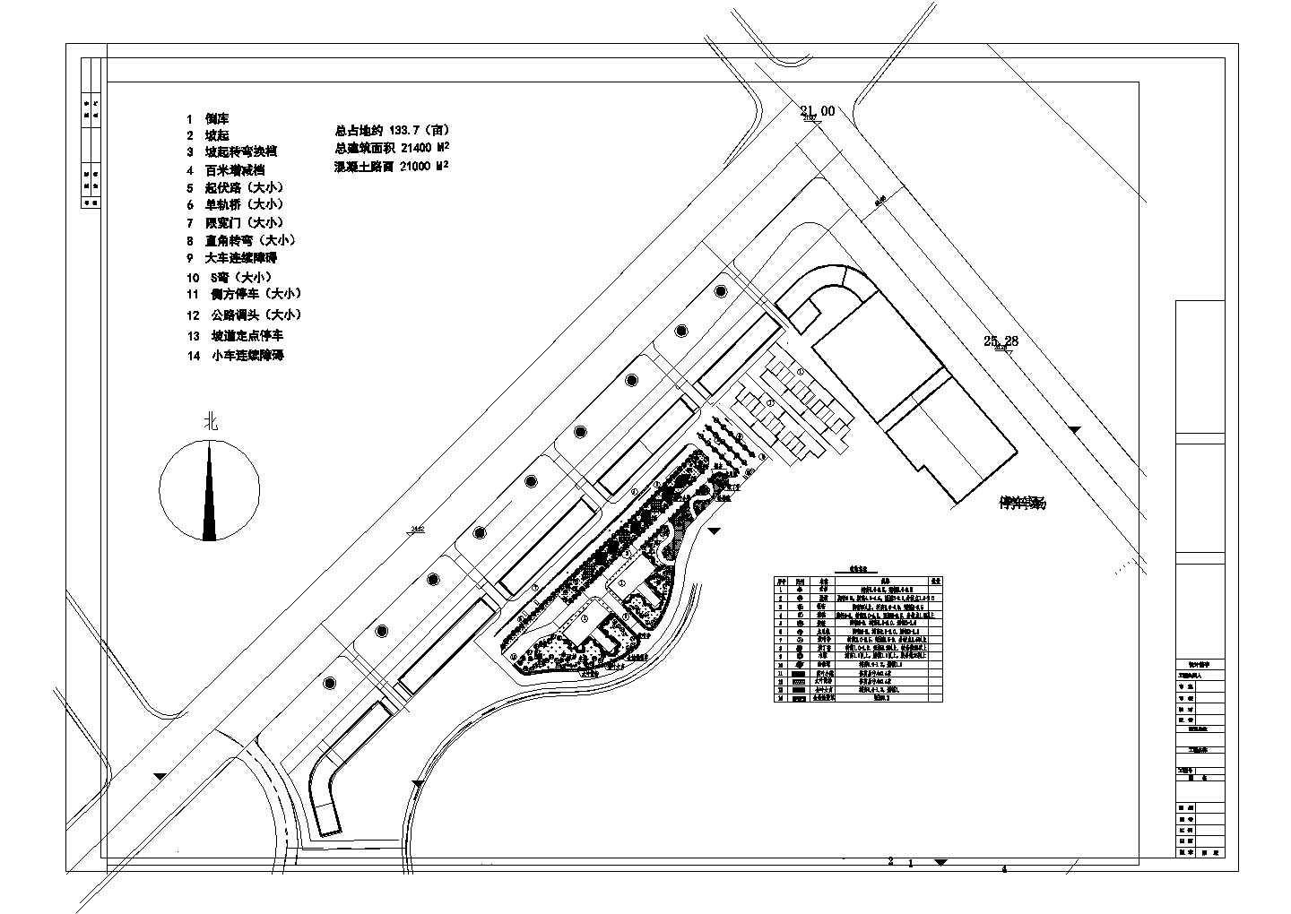 某地区驾校景观规划设计总平面图纸