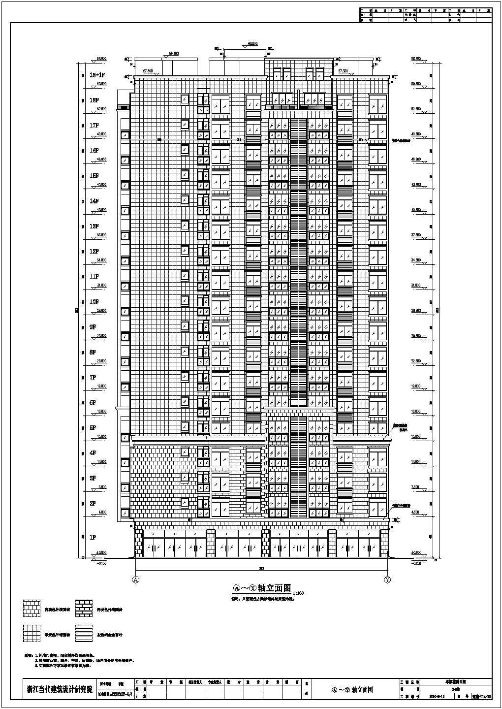 南部县18层住宅楼建筑设计施工图
