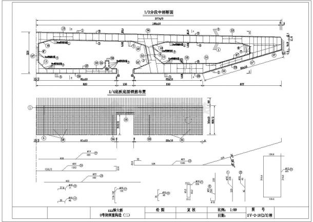 674m全漂浮体系斜拉桥主桥块钢筋构造节点详图设计-图二