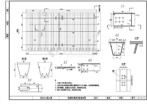 公路跨长江特大组合体系桥梁钢箱梁顶板、底板、腹板节点构造详图设计-图一