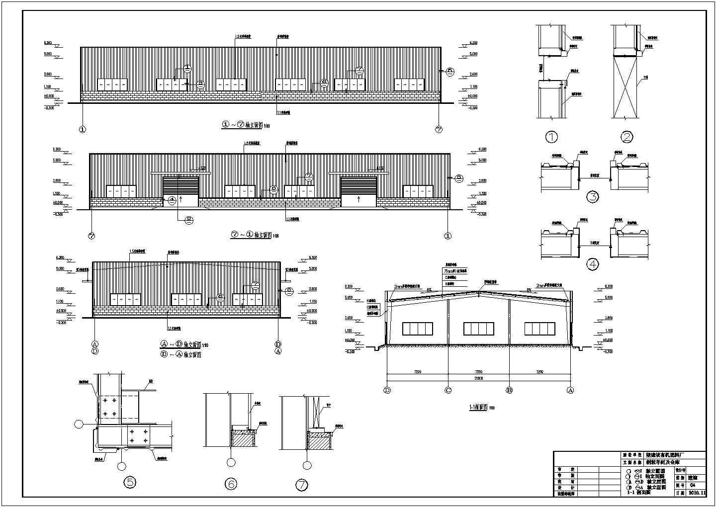 某地门式钢架仓库全套施工图纸（21.6米X42米）