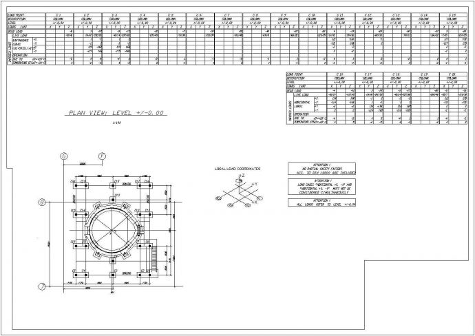 某炉壳维修站平台结构图加工图_图1