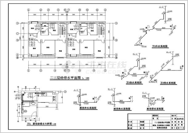 某五层商住楼给排水施工图及电气施工图-图二