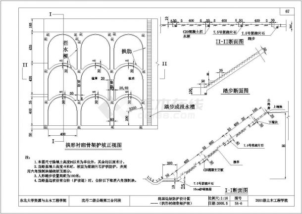 沈阳——丹东二级公路一阶段施工图设计-图二
