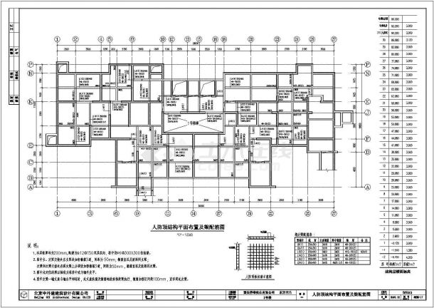西安31层剪力墙结构住宅结构施工图-图一