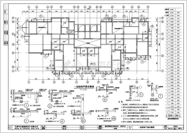 西安31层剪力墙结构住宅结构施工图-图二