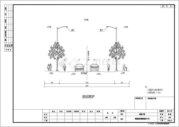 某经典两车道市政道路施工图CAD布置图-图二