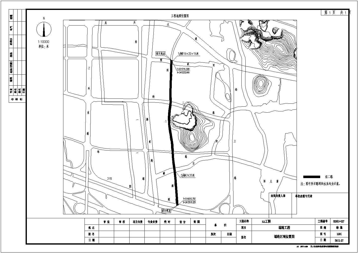 某经典两车道市政道路施工图CAD布置图