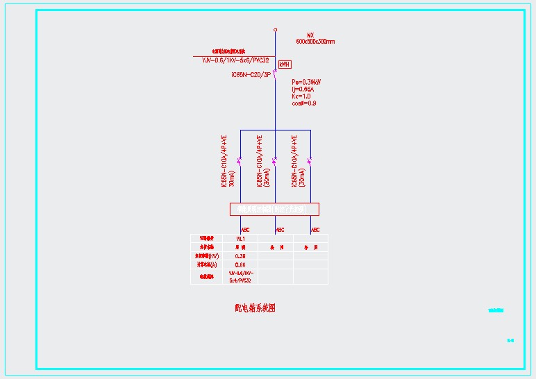 某社区五层医院新建项目--室外电气图纸