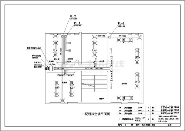 某办公室中央空调设计cad图-图二