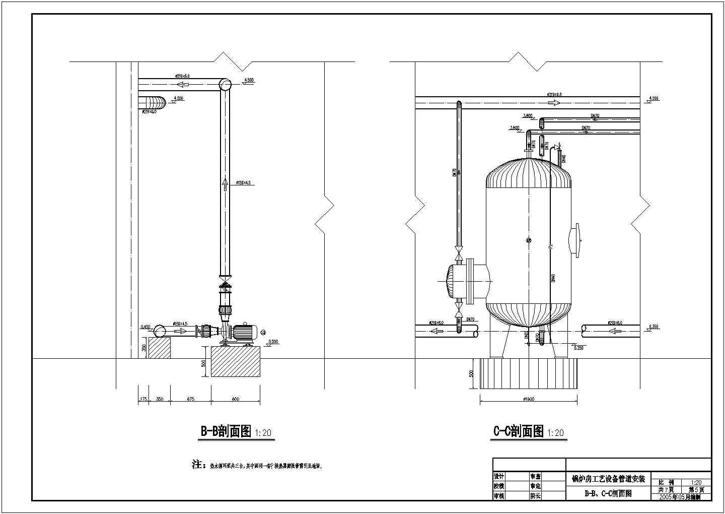 锅炉房工艺及水暖设计cad图
