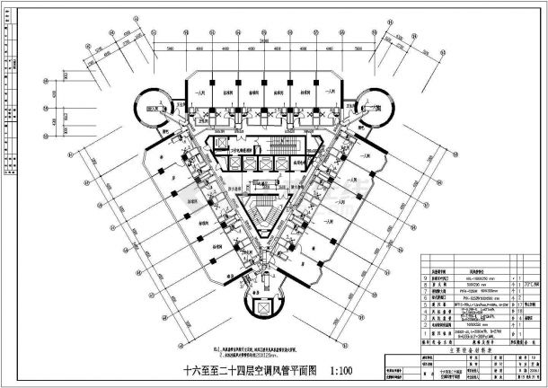 青岛市某高层建筑空调设计CAD布置图-图二