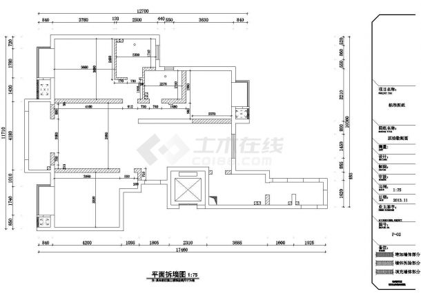 时尚现代工业风一居室样板间装修施工CAD图（附效果图）-图二