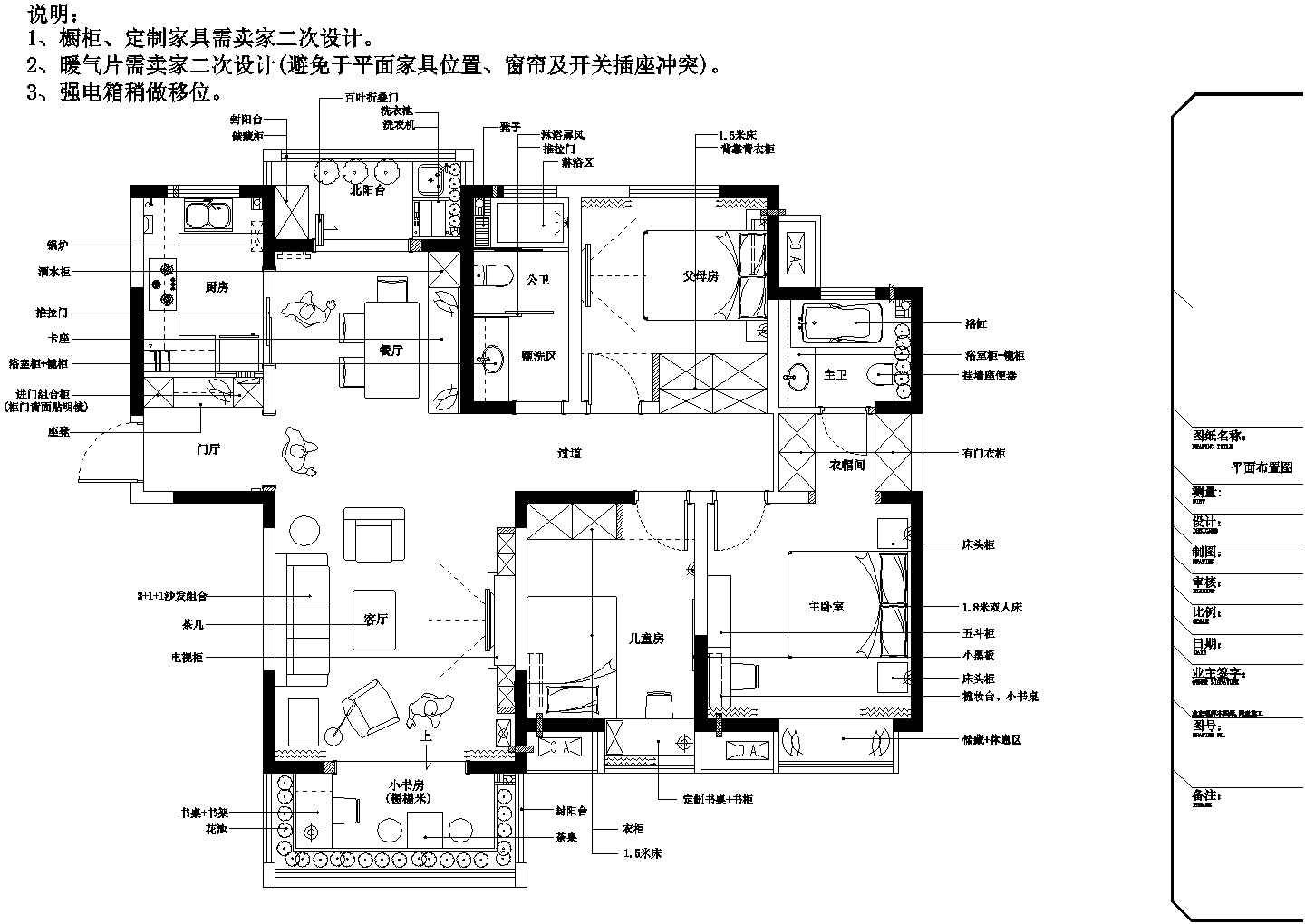 【河南】简约现代风格三室两厅洋房装修施工CAD图（附效果图）