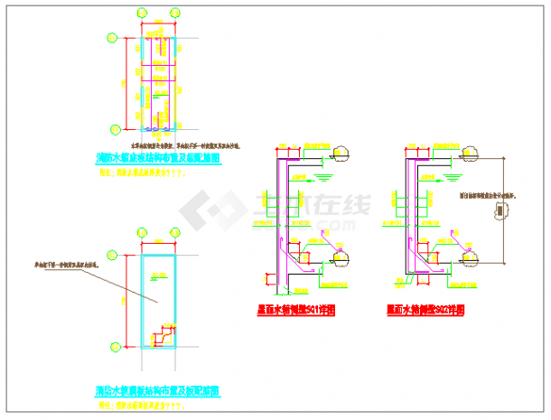 各类节点详图（包含屋面水箱详图、自动扶梯支座牛腿详图等）-图一