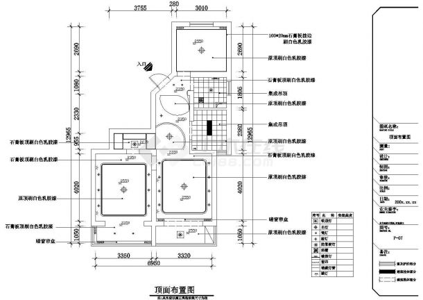 【上海】精品唯美田园乡村风格两居室装修施工CAD图（附效果图）-图二