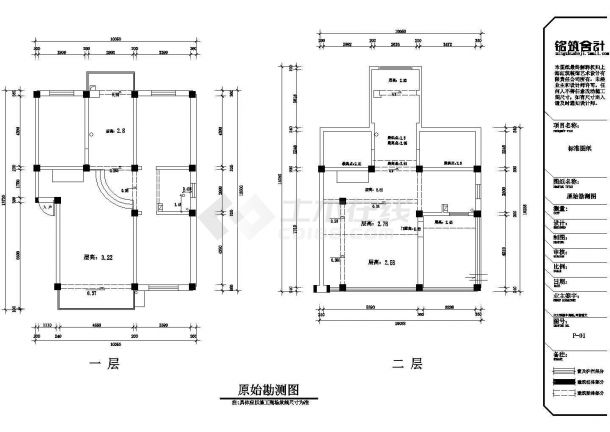 精品温馨雅致现代简约风格两层小别墅装修室内设计施工cad图（附效果图）-图一