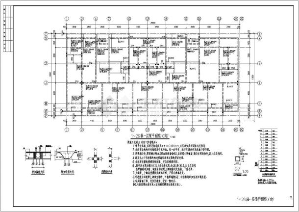 12层与17层剪力墙结构商住楼结构施工图-图一