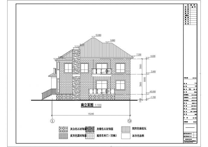 某地两层框架结构别墅建筑设计方案图纸_图1