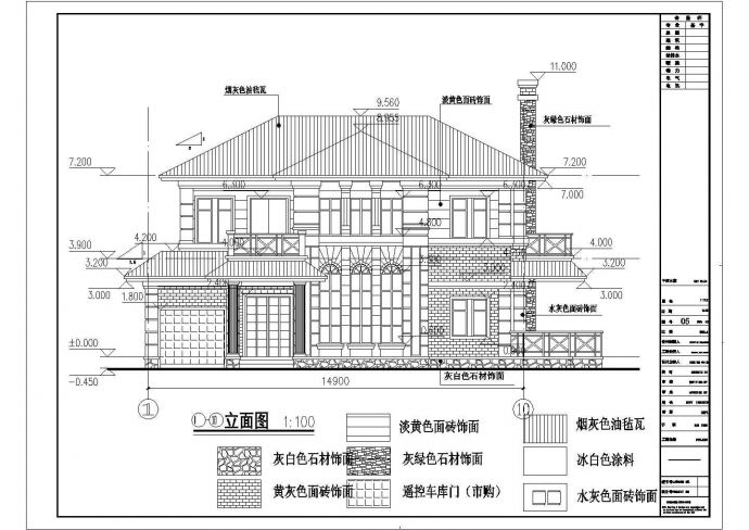 某地二层框架结构独立小别墅建筑设计方案图纸_图1