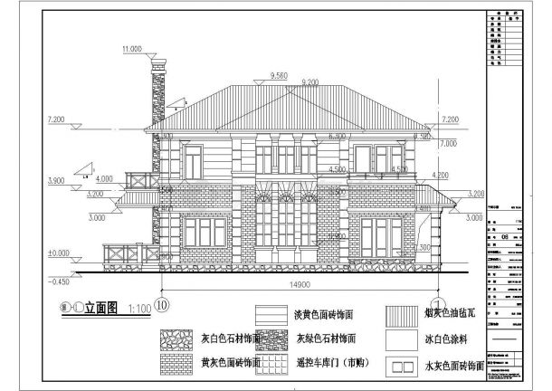某地二层框架结构独立小别墅建筑设计方案图纸-图二