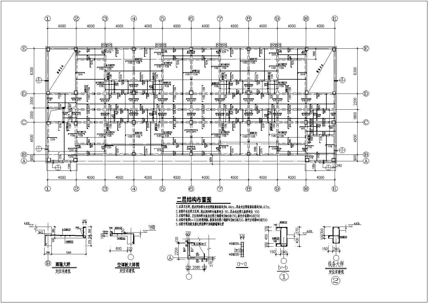 某地区四层砌体工程宿舍楼结构施工图