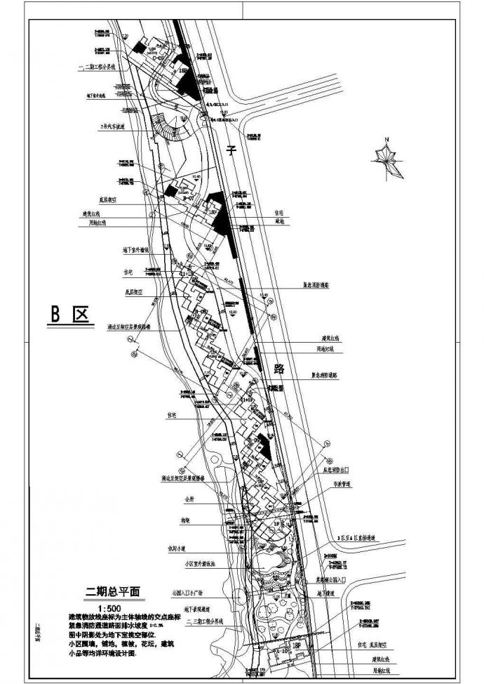 [南京]某居住区景观工程施工图_图1