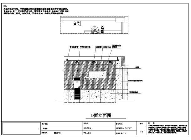 蛋糕店现代风格室内设计CAD施工图-图二