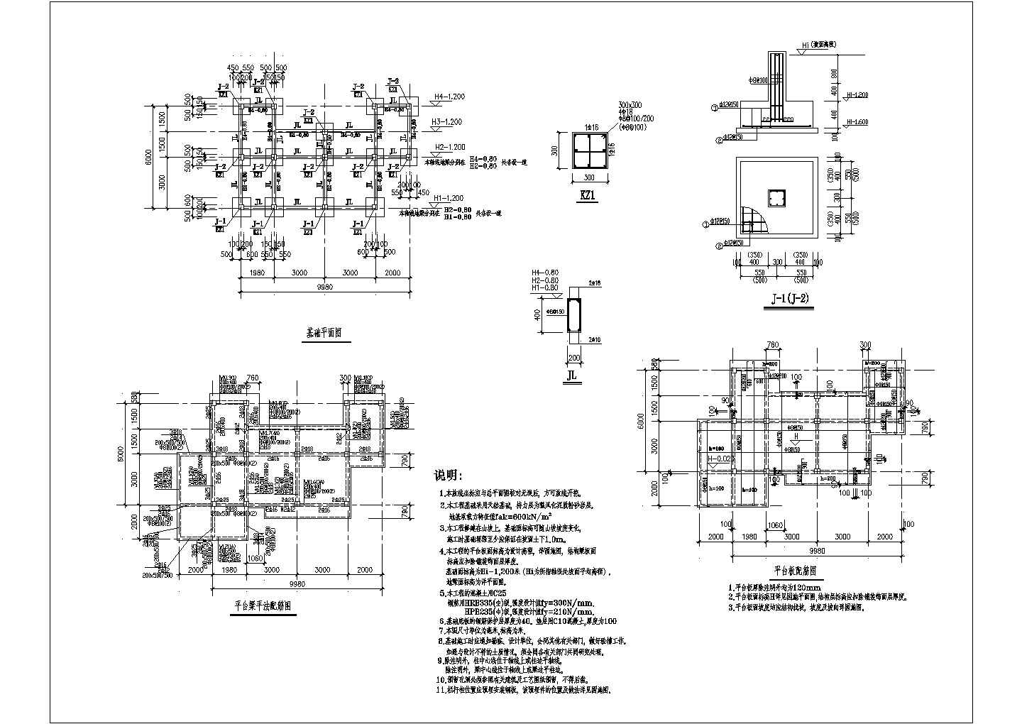 [广东]森林公园园林景观工程施工图