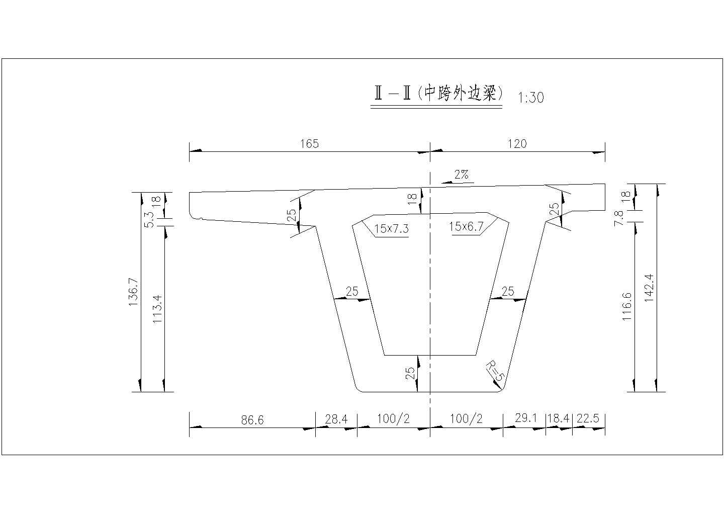 高速公路小箱梁通用设计cad图