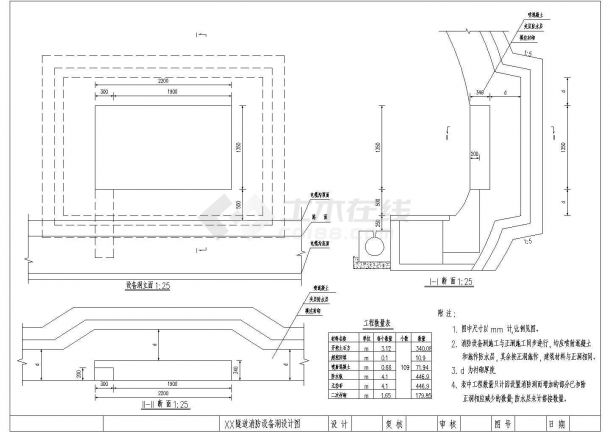  Tunnel fire fighting equipment tunnel design cad drawing - Figure 1