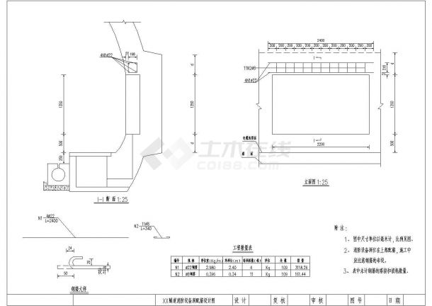  Tunnel fire equipment tunnel design cad drawing - Figure 2