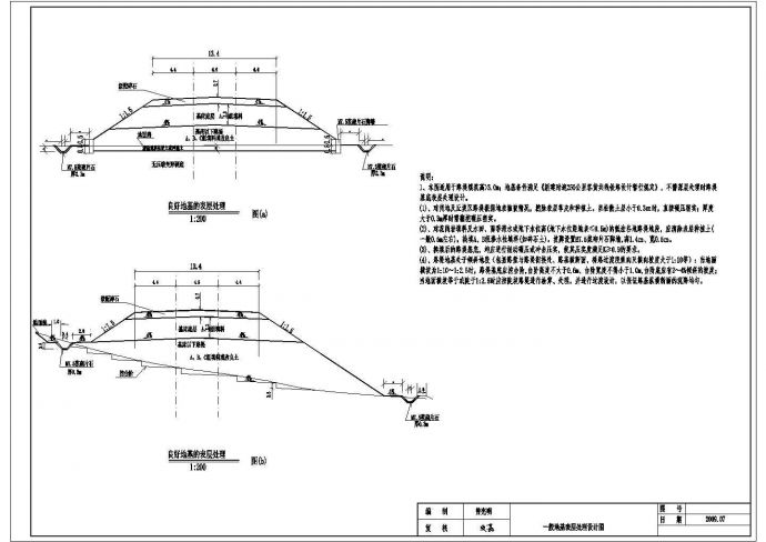 新建铁路路基地基加固处理设计cad图_图1