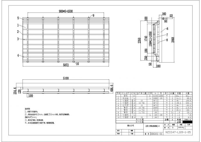 大桥工字梁钢模板设计图CAD（18张）_图1