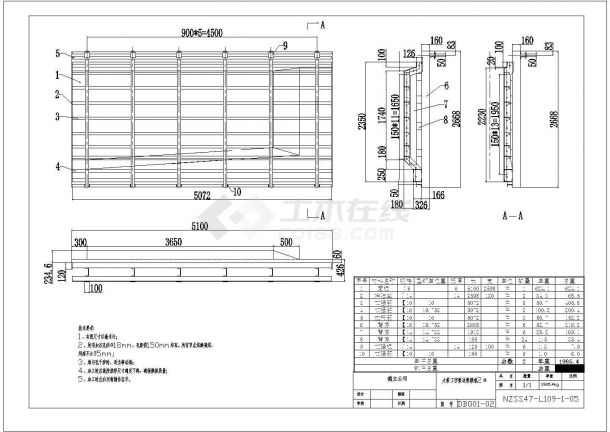 大桥工字梁钢模板设计图CAD（18张）-图二