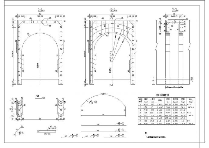 隧道人行横洞设计CAD布置图_图1